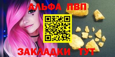 МДМА Новозыбков