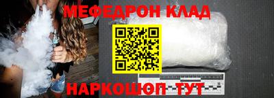 МДМА Новозыбков