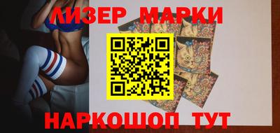 ГАЛЛЮЦИНОГЕННЫЕ ГРИБЫ Новодвинск