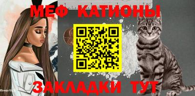 МДМА Новозыбков
