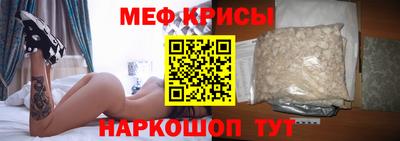 mdma Новокубанск