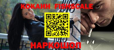 МДМА Новозыбков