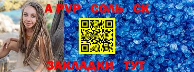 ГАЛЛЮЦИНОГЕННЫЕ ГРИБЫ Новодвинск
