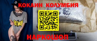 mdma Новокубанск