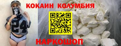 mdma Новокубанск