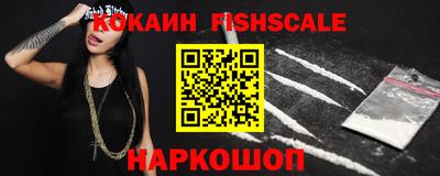 МДМА Новозыбков
