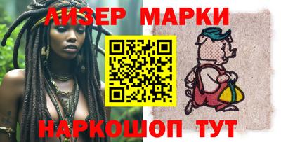 mdma Новокубанск