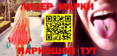 mdma Новокубанск
