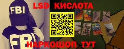 ГАЛЛЮЦИНОГЕННЫЕ ГРИБЫ Новодвинск