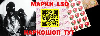 ГАЛЛЮЦИНОГЕННЫЕ ГРИБЫ Новодвинск