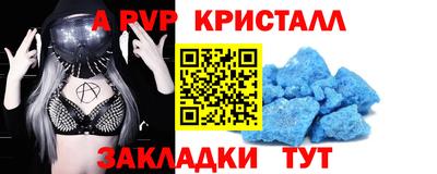 ГАЛЛЮЦИНОГЕННЫЕ ГРИБЫ Новодвинск