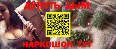 ГАЛЛЮЦИНОГЕННЫЕ ГРИБЫ Новодвинск