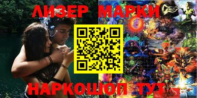 МДМА Новозыбков