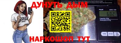 МДМА Новозыбков