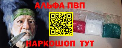 ГАЛЛЮЦИНОГЕННЫЕ ГРИБЫ Новодвинск