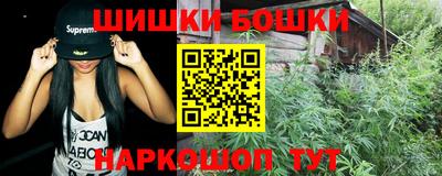 МДМА Новозыбков