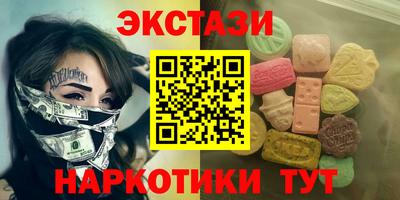 mdma Новокубанск