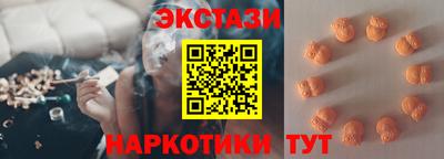 ГАЛЛЮЦИНОГЕННЫЕ ГРИБЫ Новодвинск
