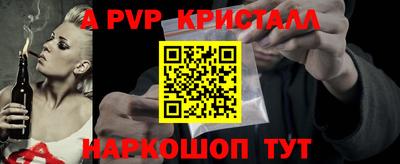 МДМА Новозыбков