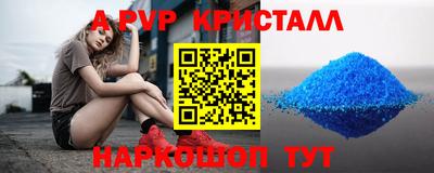 mdma Новокубанск