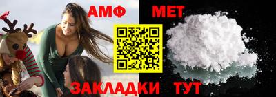 МДМА Новозыбков