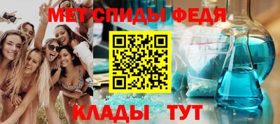 mdma Новокубанск