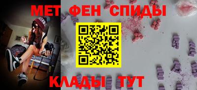 МДМА Новозыбков