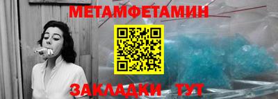 МДМА Новозыбков