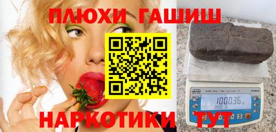 mdma Новокубанск