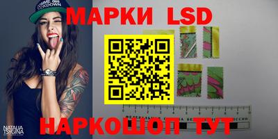МДМА Новозыбков