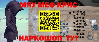 МДМА Новозыбков