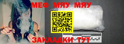 МДМА Новозыбков