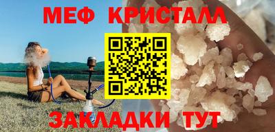 МДМА Новозыбков