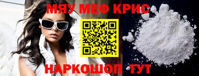 mdma Новокубанск