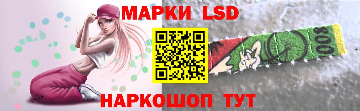 ЛСД экстази ecstasy  Вход с VPN  ЛСД экстази  Бахчисарай 