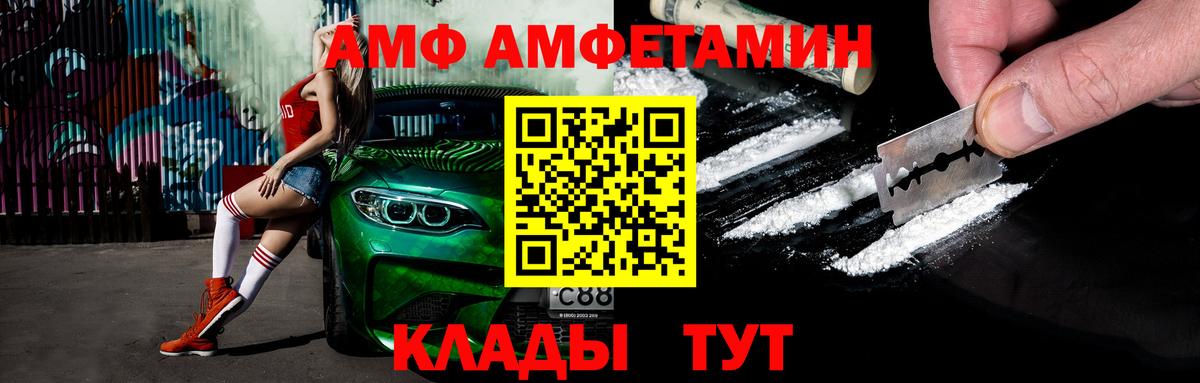 Первитин мет  Вход с VPN  Метамфетамин  Бахчисарай 