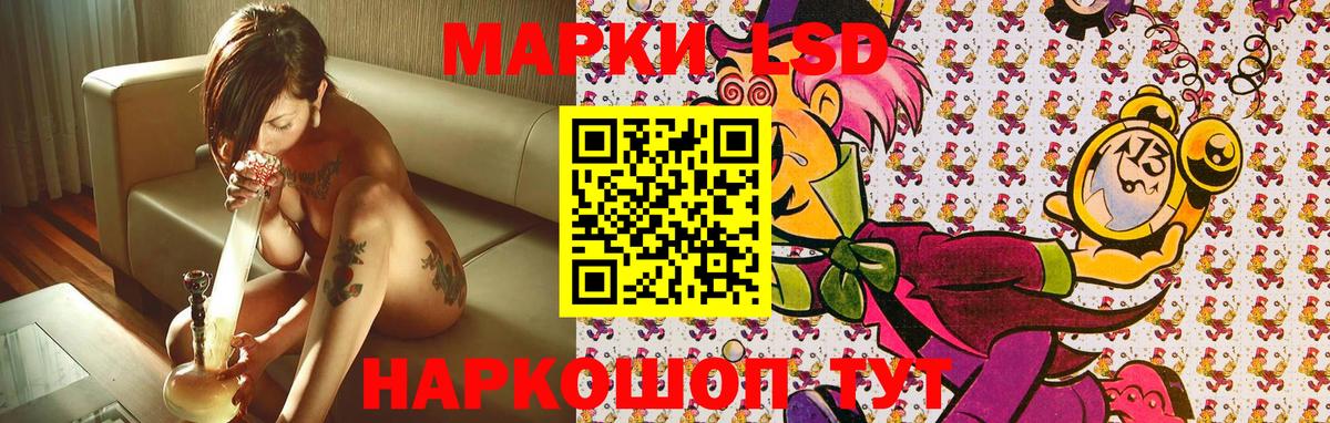 Марки NBOMe 1,8мг Бахчисарай