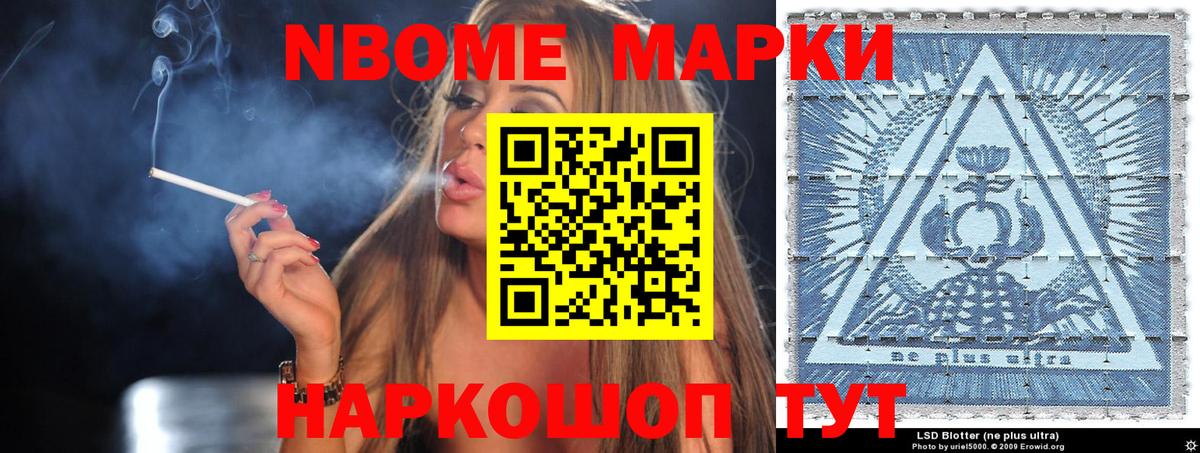 Бахчисарай  где купить наркоту  Вход с VPN  Марки NBOMe 1,5мг 