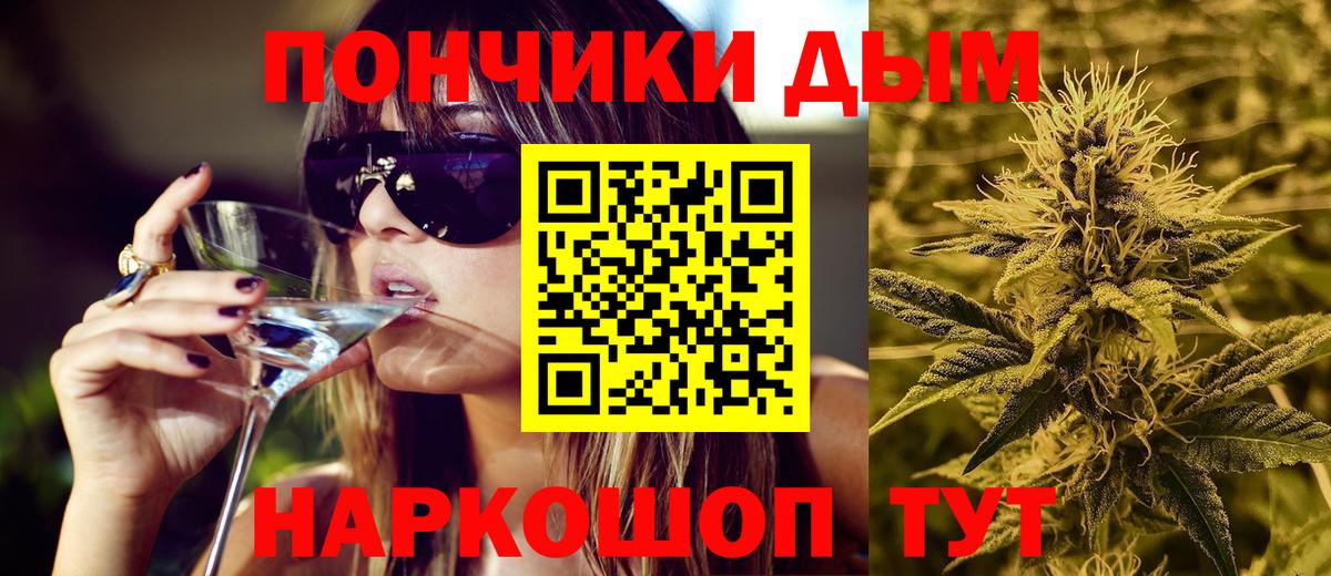 Канабис семена Бахчисарай
